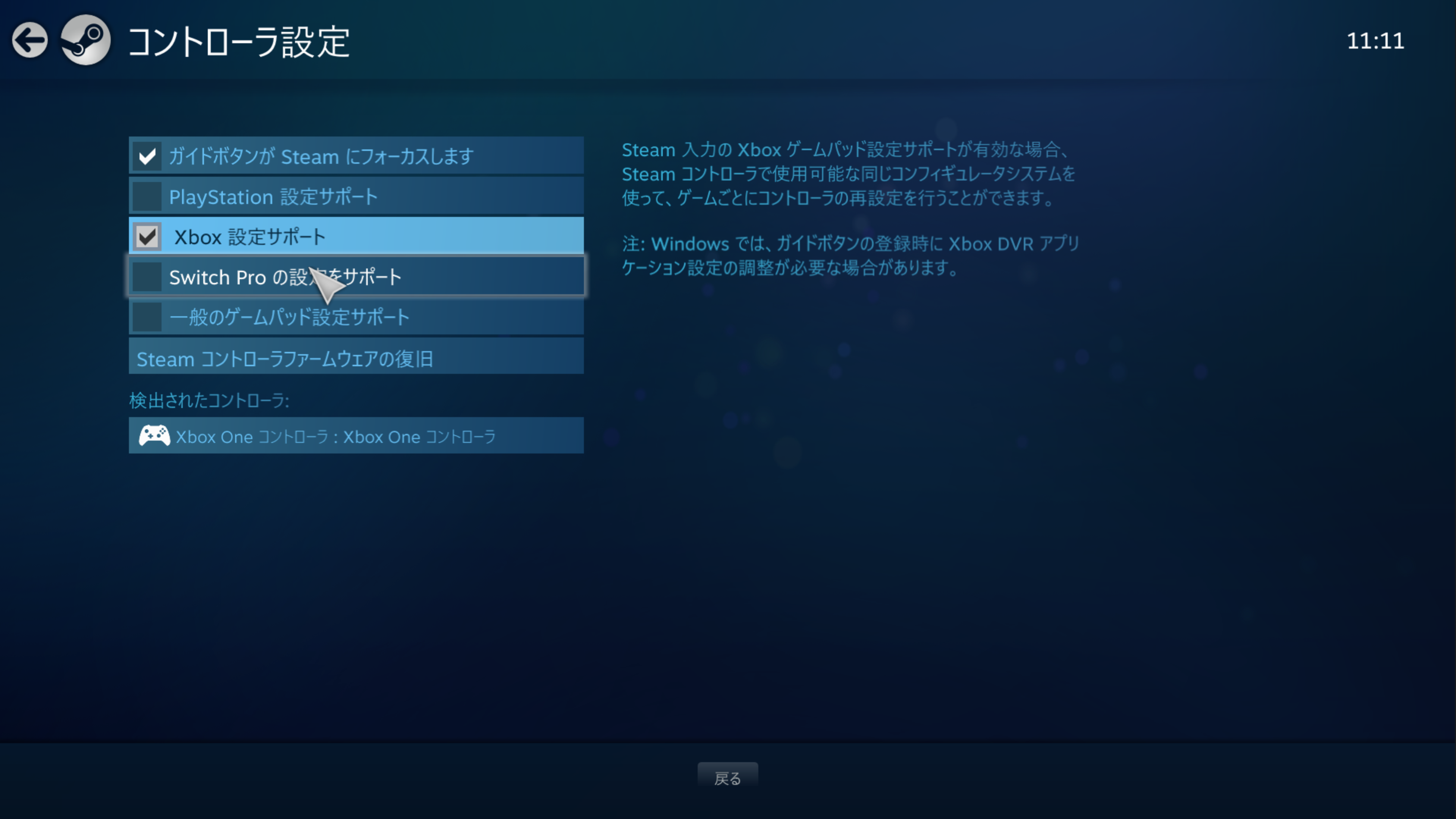 Steam用にxbox One コントローラーを購入 Mhwで使ってみた Yukiblo