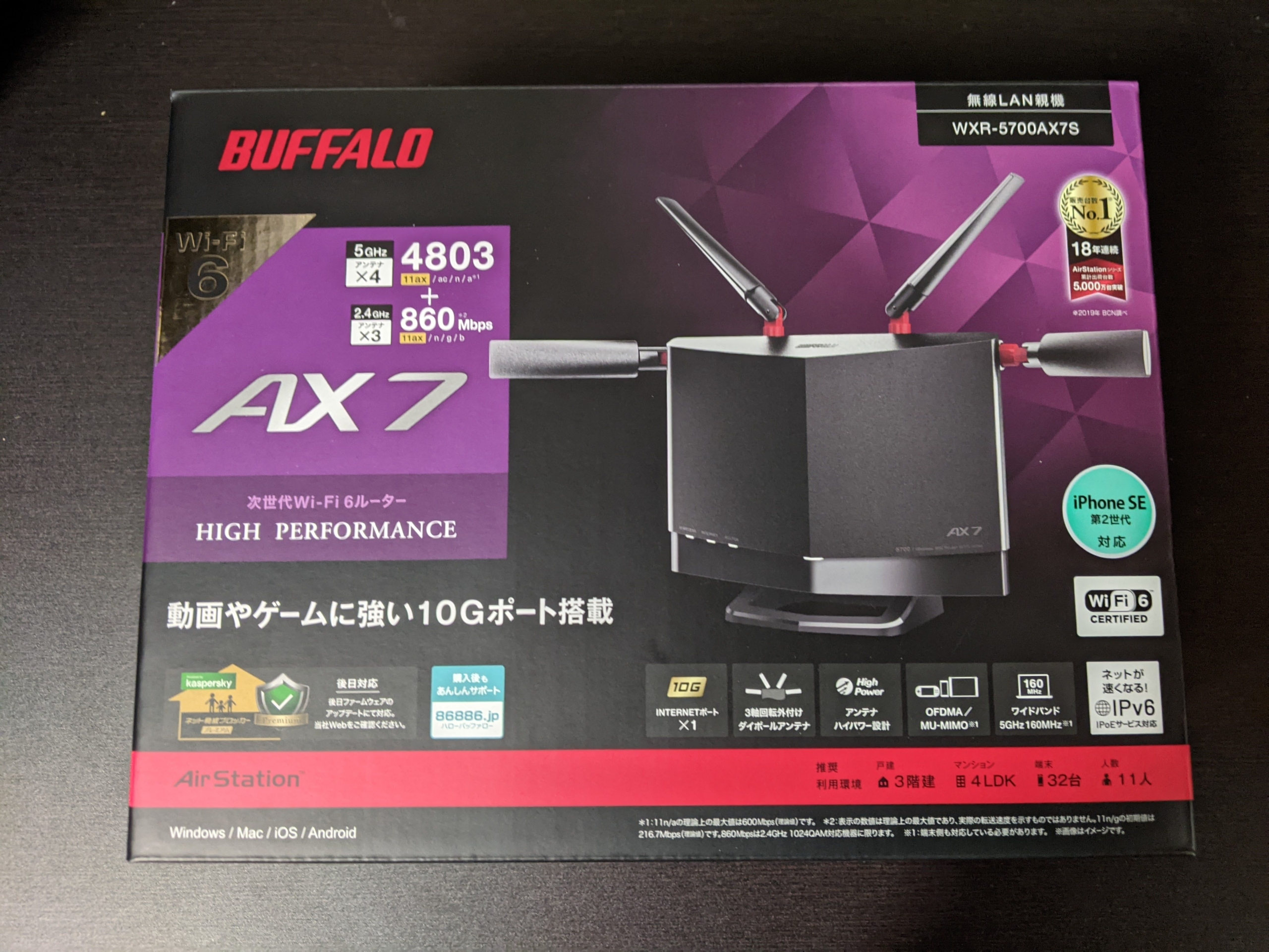 BUFFALOの最大4803MbpsのWi-Fi 6ルーターを買ってみた | Yukiblo.